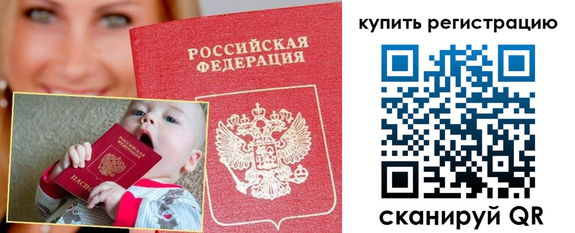 прописка поиск в Йошкар-Оле