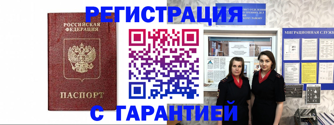 пропишу в квартире в Йошкар-Оле